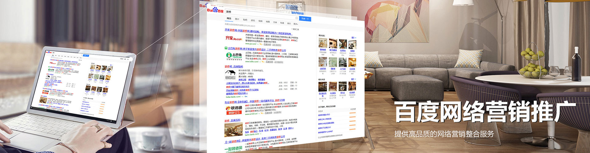 辽源sem投放