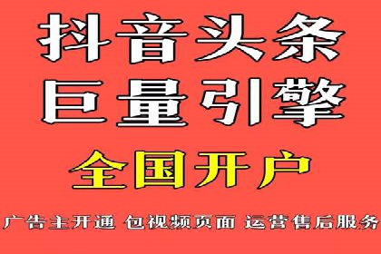 竞价广告赚钱：百度平台案例分析